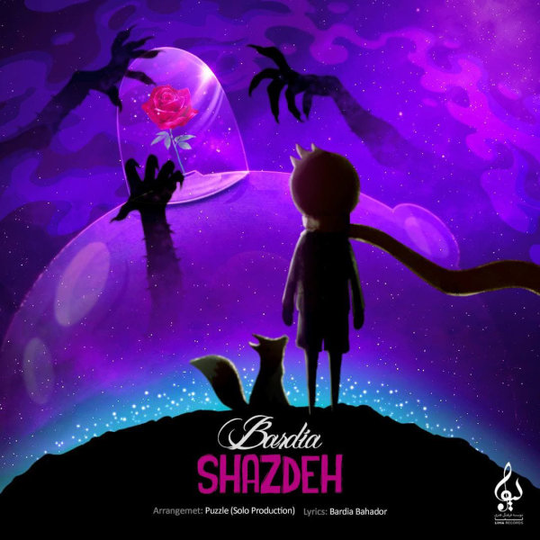 دانلود آهنگ شازده دانلود آهنگ شازده